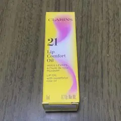 CLARINS リップコンフォートオイル21のサムネイル