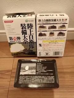 Item thumbnail for item 4f76be90-f46b-4469-8d74-6dce222328af