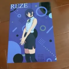 2026年最新】やよい軒の人気アイテム - メルカリ