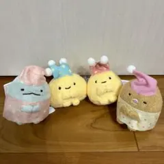 すみっこぐらし　おとまり会　なかよし　マスコットキーチェーン