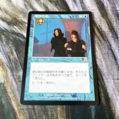 MTG 世話人の才能/Caretaker's Talent 英語1枚 - メルカリ