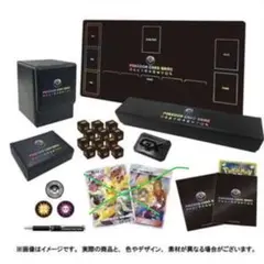 ポケモンカードゲーム リミテッドコレクション マスターバトルセット サプライ