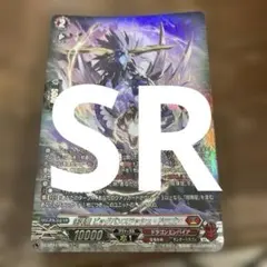 喧嘩屋ビッグバンスラッシュ・ドラゴン - メルカリ