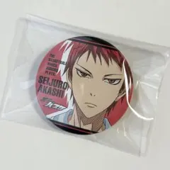 黒子のバスケ 赤司征十郎　缶バッジ　ガム