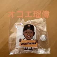 Item thumbnail for item 7f61ac1e-6544-44e2-8219-a05cef9ffa71