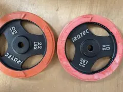 iROTEC アイロテック ラバー付ダンベルプレート 10kg×2枚