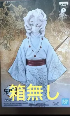 2025年最新】累 フィギュアの人気アイテム - メルカリ