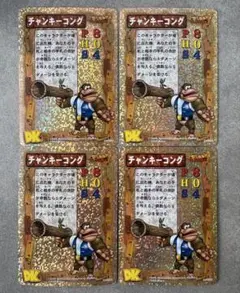 ドンキーコング カードゲーム チャンキーパック 未開封 2パック セット