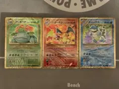 ポケモンカード Classic カードセット　未開封品のサムネイル