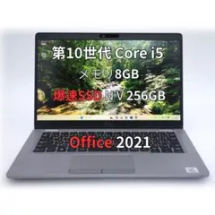 超軽量910g★ NA710E i5 10世代 Win11 SSD256GB 超軽量910g☆ NA710E i5 10世代 Win11 SSD256GB - メルカリ