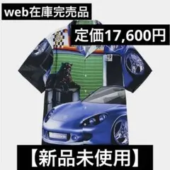 【完売品】【新品未使用】ハフ HUF TROPHY RESORT SHIRTのサムネイル