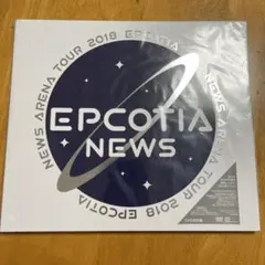 NEWS/NEWS ARENA TOUR 2018 EPCOTIA〈初回盤・3…