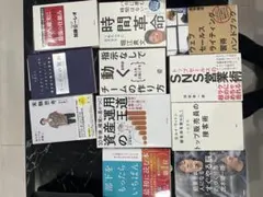 2026年最新】自己啓発 まとめ売りの人気アイテム - メルカリ