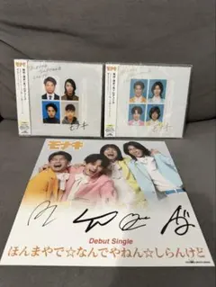 小田さくら ピンポス2種セット モーニング娘。'26 Rays Of Light