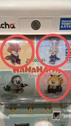 ズートピア　カプセルトイ　 HA HA HA! Fig. 3種セット