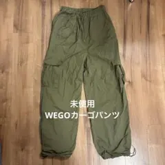 WEGO カーゴパンツ　未使用のサムネイル