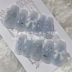 【ネイルチップオーダー】チークカラー変更可ワンホンリボンバレリーナ春ブルー青水色