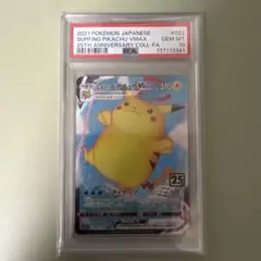 ARS10】2021 ポケモンカード 25th なみのりピカチュウVMAX - メルカリ