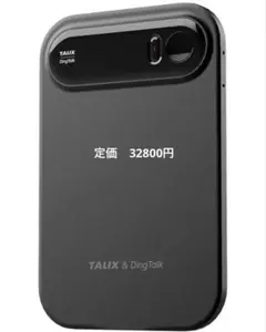 AIアシスタント ボイスレコーダー 音声録音カード 21言語翻訳 同時通訳 新品 AIアシスタント ボイスレコーダー 音声録音カード 21言語翻訳