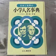 Item thumbnail for item d1069440-6514-42ed-a12e-ff35e774e660