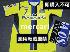 ガンバ大阪 遠藤保仁選手 3rd レプリカユニフォー ム シャツ 2011年