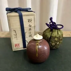 2026年最新】文琳茶入の人気アイテム - メルカリ