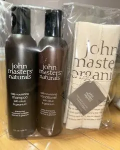ジョンマスター オーガニック シャンプー•コンディショナーセット