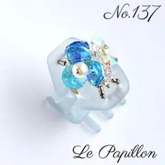 No.137 ヘアクリップ ミニ 1点 バンスクリップ