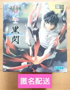劇場版 呪術廻戦0 Luminasta 乙骨憂太 黒閃 フィギュア