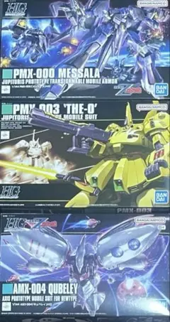 2026年最新】HG キュベレイの人気アイテム - メルカリ