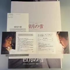 2026年最新】試写会の人気アイテム - メルカリ