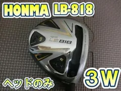 b869 ホンマ HONMA LB-818 UT ユーティリティ ヘッドのみ - メルカリ