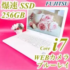 お買い得品‼️ブルーレイ見れる❣️Corei7ゴールド薄型ノートパソコン