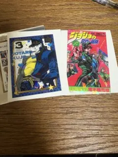 ジョジョの奇妙な冒険 空条承太郎 クリアステッカー