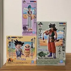 一番くじ ドラゴンボール 孫悟空修行編 ABC賞セット