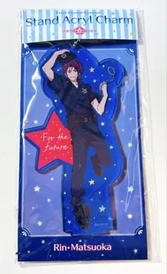 Free! ハイ☆スピード 松岡凛 アクリルスタンド Free! 松岡凛 アクリルスタンド スタンドアクリルチャーム ハイ