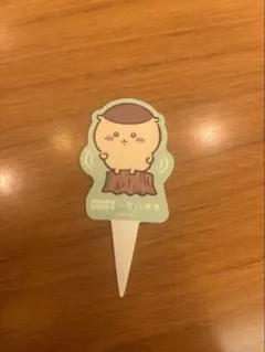 ちいかわココスコラボ