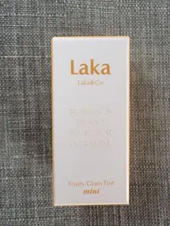 【新品未開封】LAKA フルーティーグラムティント ミニ #131 クリームチャ