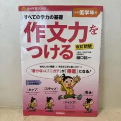 Item thumbnail for item be6f2b11-bd81-4664-824e-f5148fa0ccbb