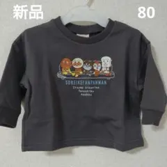 アンパンマン トップス