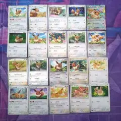 イーブイ ポケモンカードゲーム