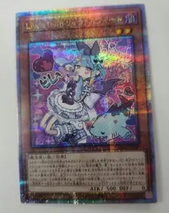 ライブツイン　リィラ・スウィート　25th メルカリ便 遊戯王 LiveTwin リィラ・スウィート 25thシク