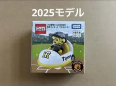 新品未使用【安心メルカリ便】プロ野球トミカ 2025 阪神タイガース トラッキー