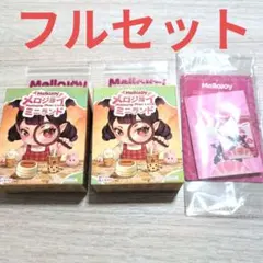 76g、110g】Mellojoyメロジョイ ミニランド 未開封2点セット - メルカリ