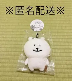 韓国 ナガノマーケット ソウル ナガノのくま 自分ツッコミくま ぼへー