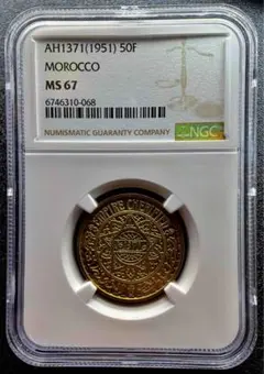 ＋MONNAIE DE PARIS 記念硬貨　　銀 ＋MONNAIE DE PARIS 記念硬貨 コイン 銀