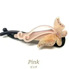 ヘアアクセサリー ヘアクリップ バレッタ 蝶  ヘアアレンジ  クロスクリップ