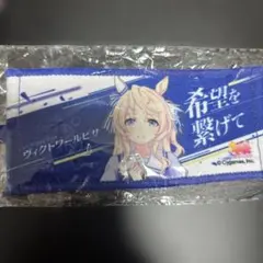 ウマ娘 7th ヴィクトワールピサ バッグチャーム - メルカリ