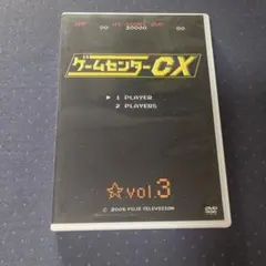 ゲームセンターCX DVD-BOX7～8中古品 - メルカリ