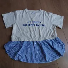 Sospita Tシャツ 150cm ストライプ切替